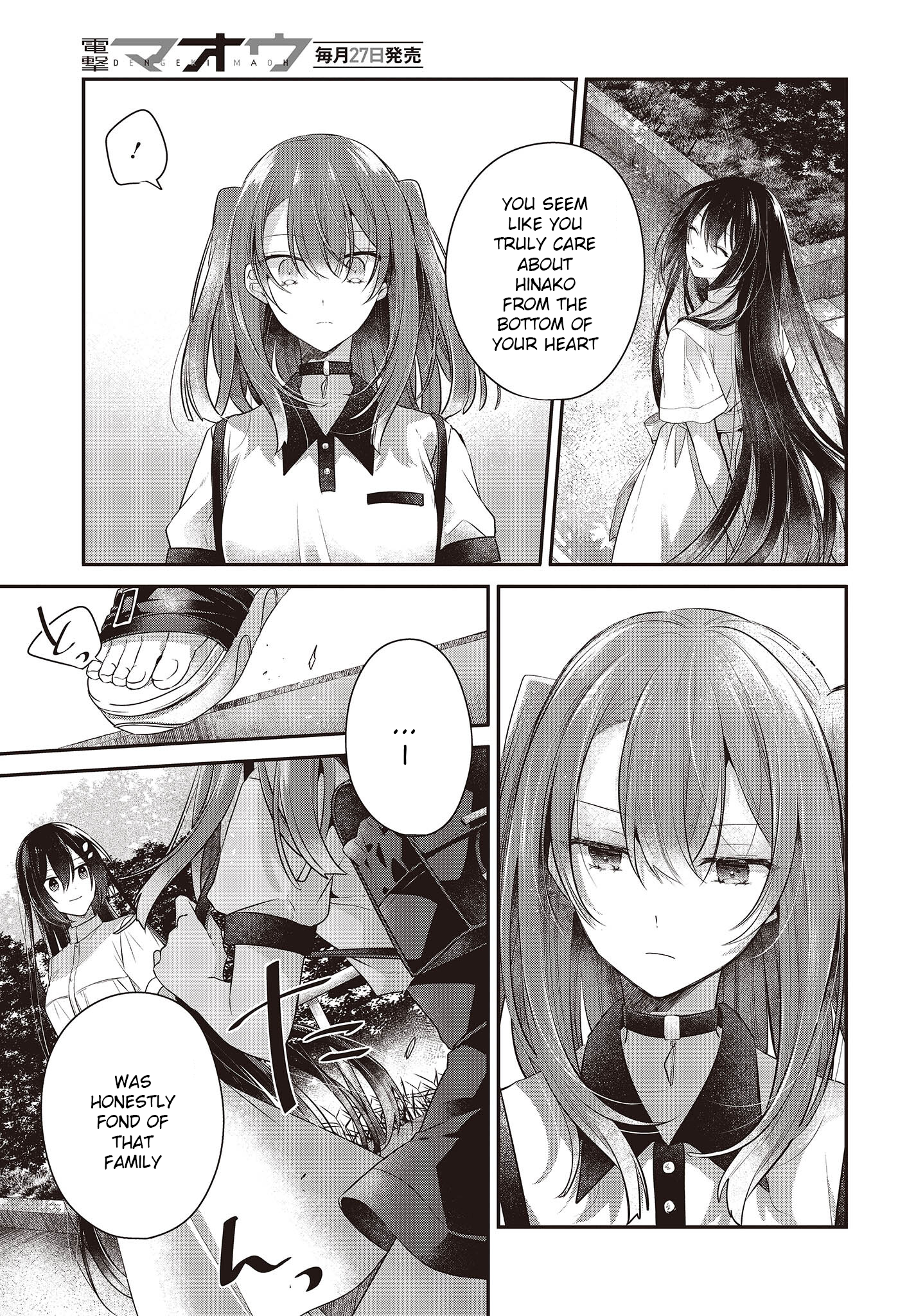  - Ch. 25