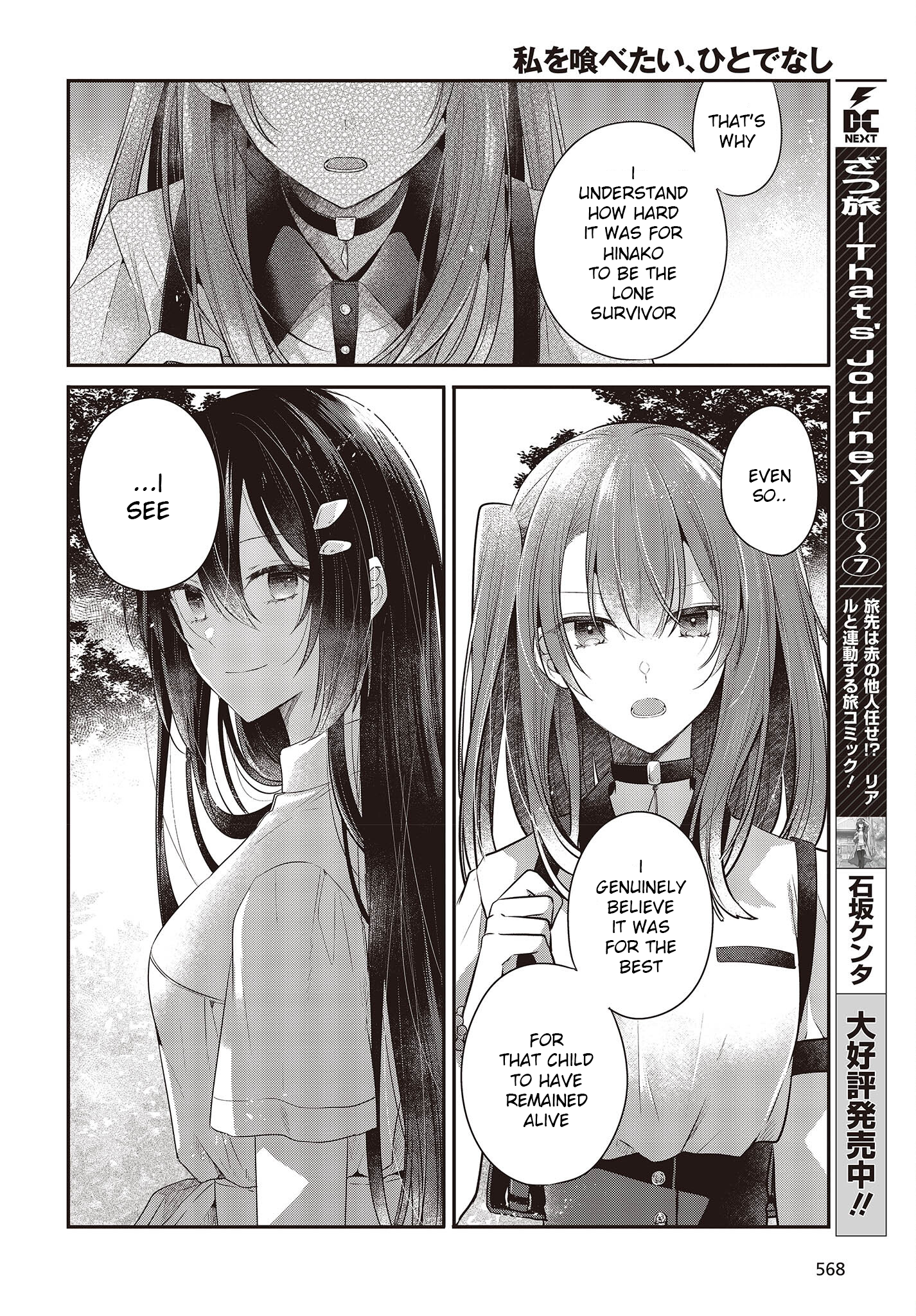  - Ch. 25