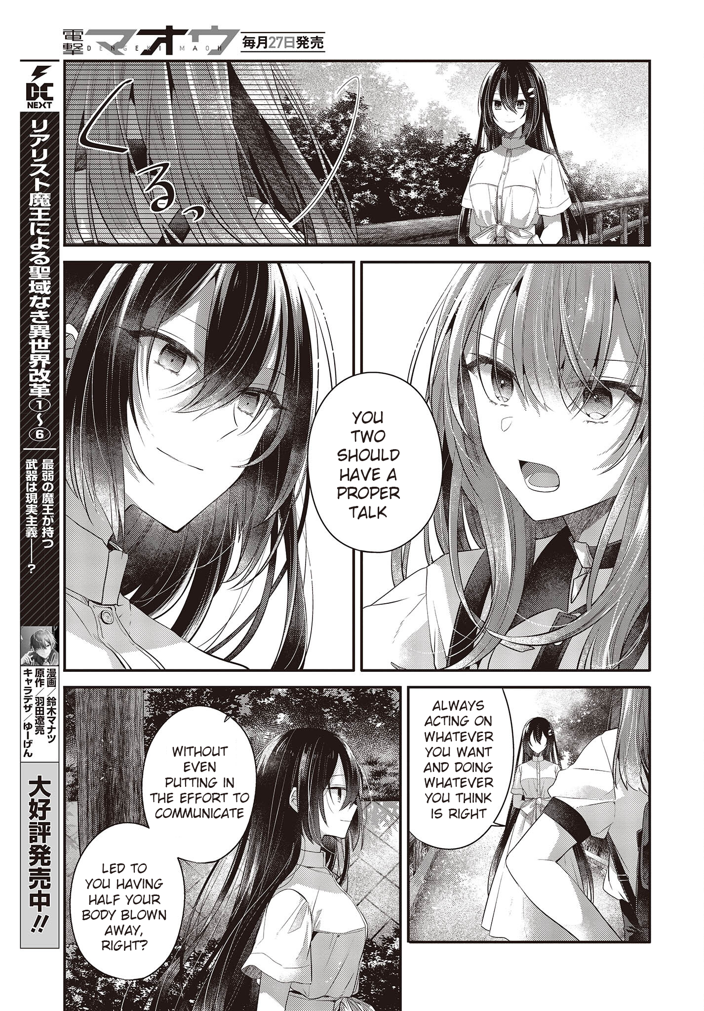  - Ch. 25