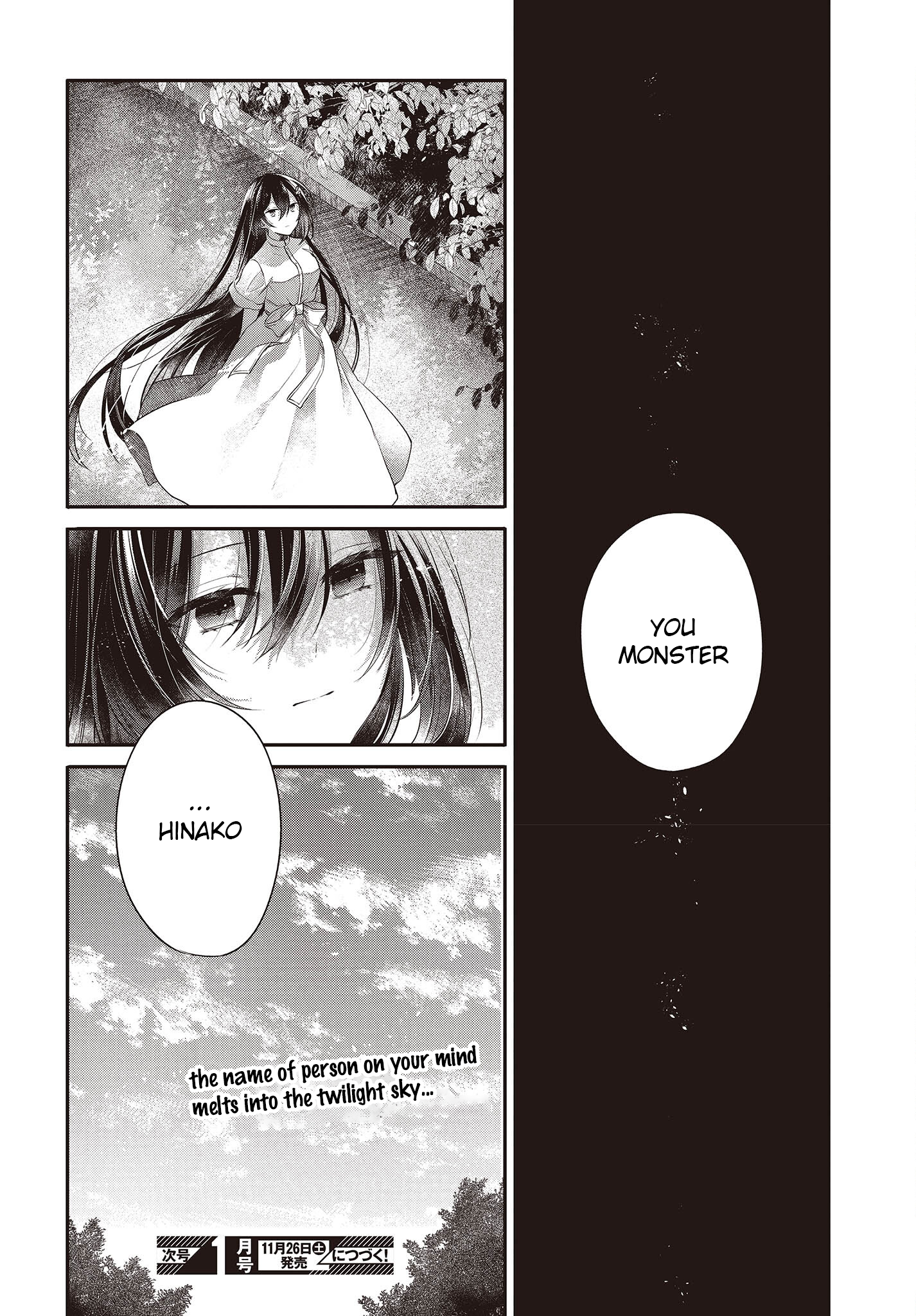  - Ch. 25