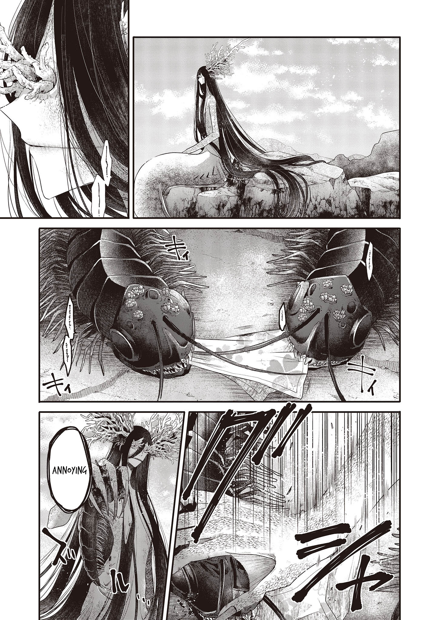  - Ch. 25