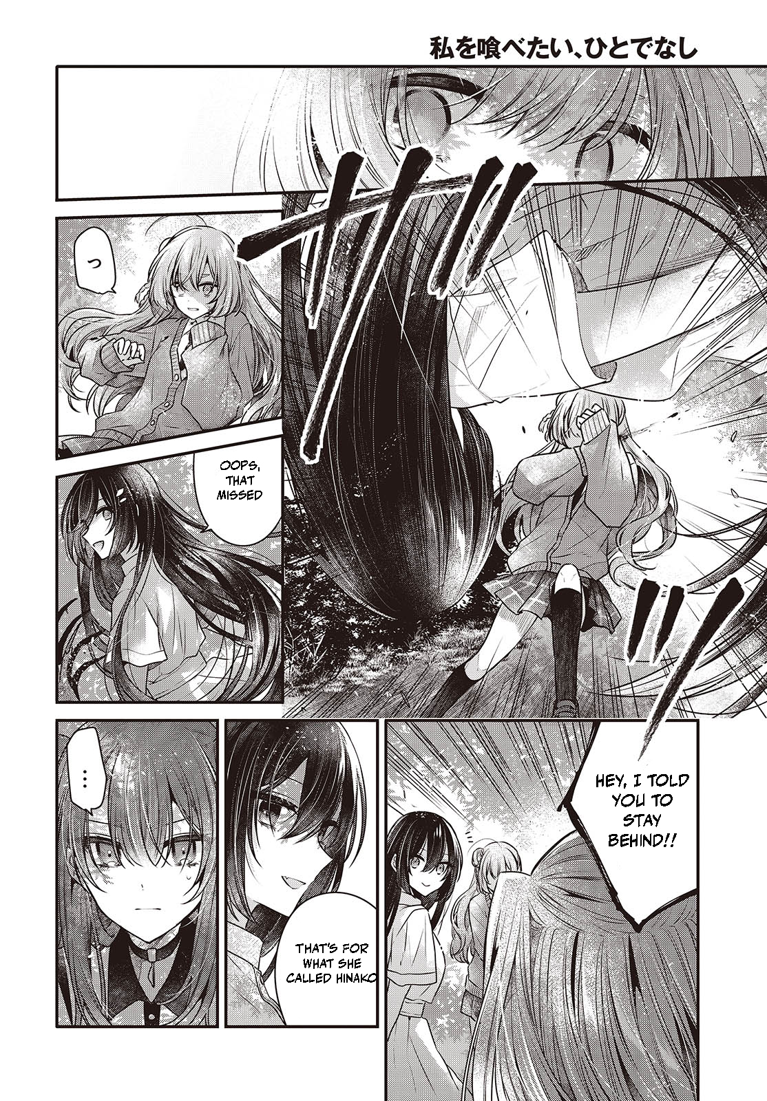  - Ch. 36