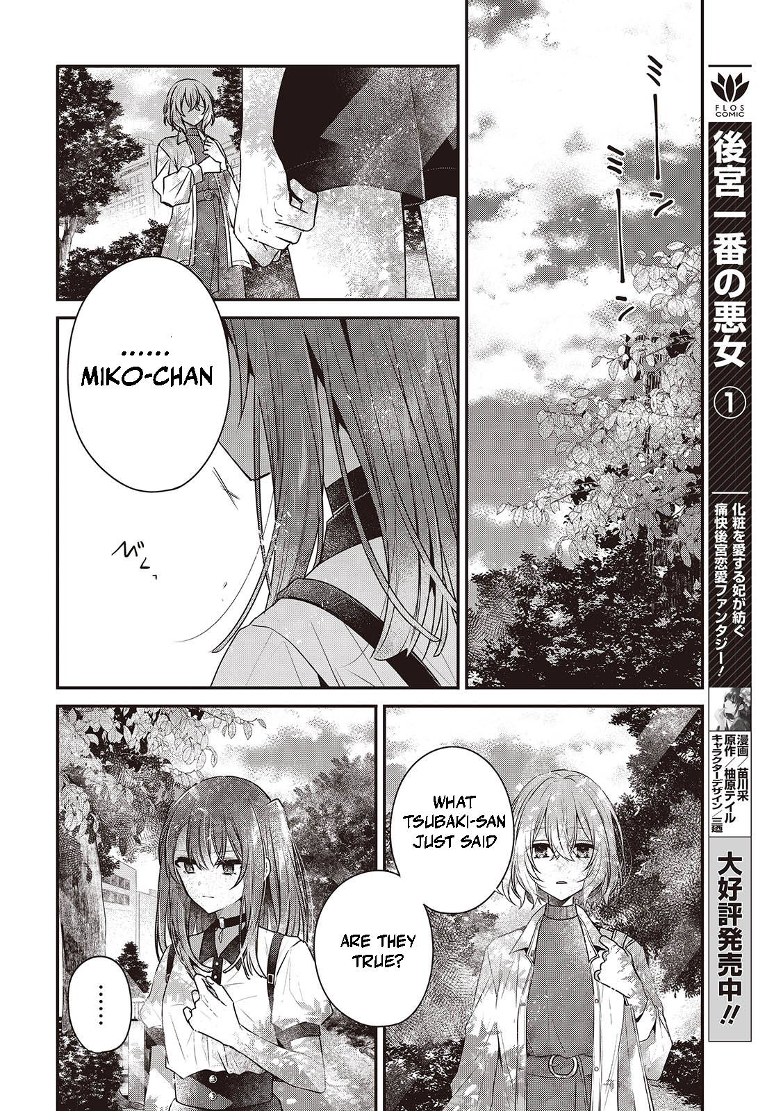  - Ch. 36
