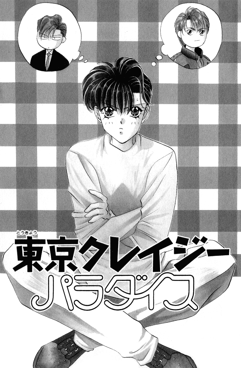 Tokyo Crazy Paradise - Ch. 39