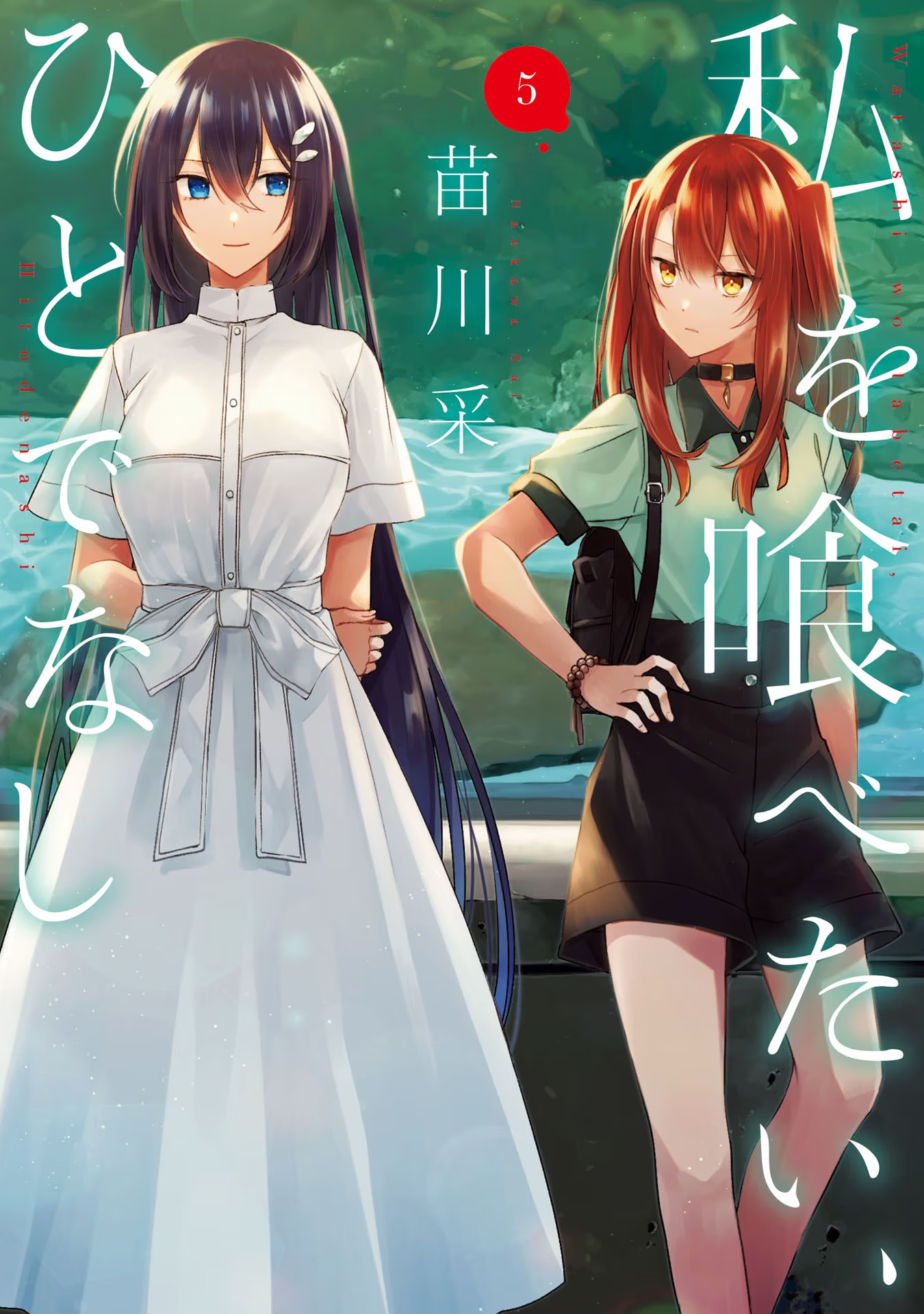  - Ch. 22.5