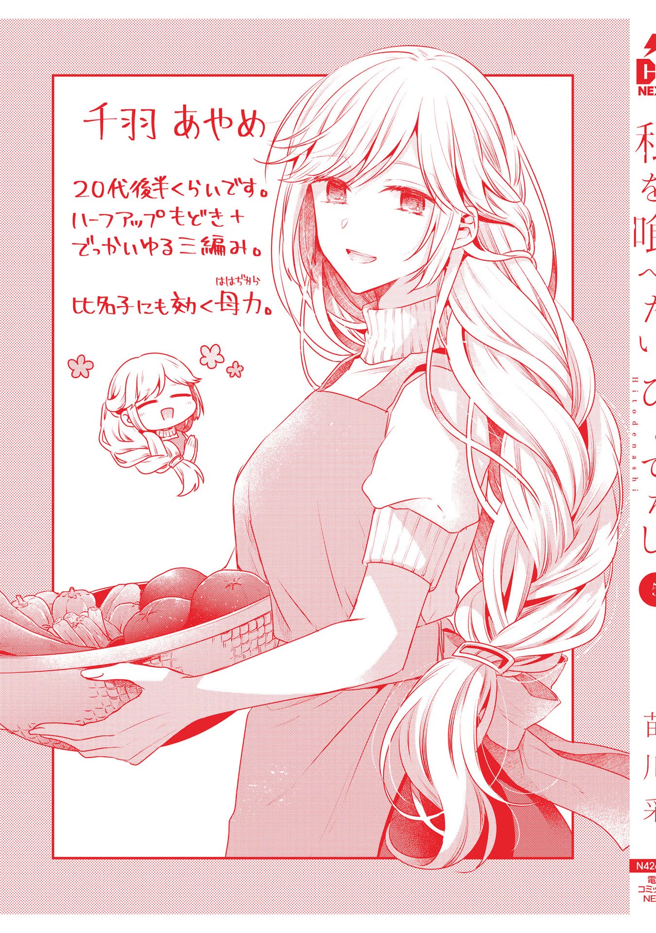  - Ch. 22.5