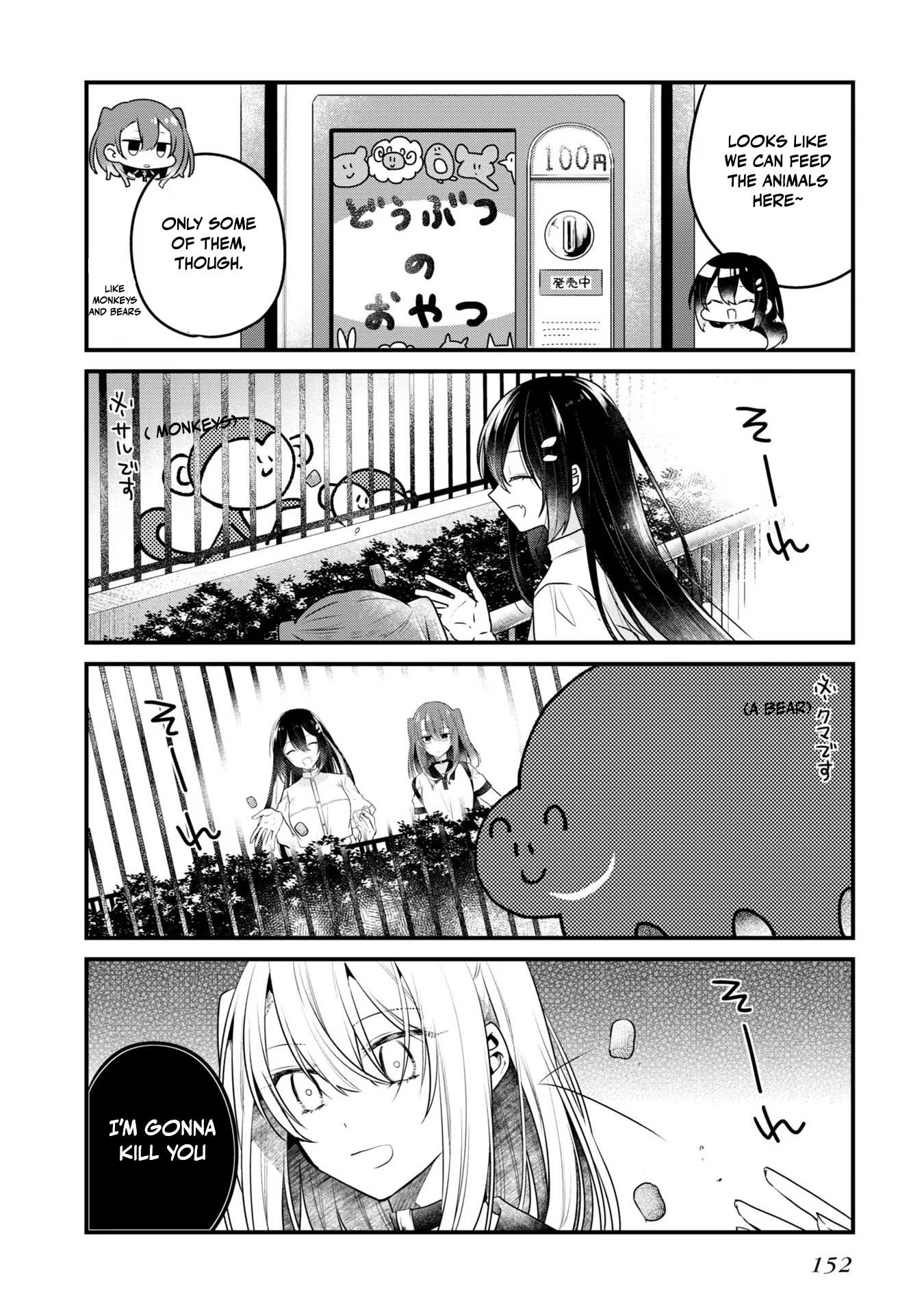  - Ch. 22.5
