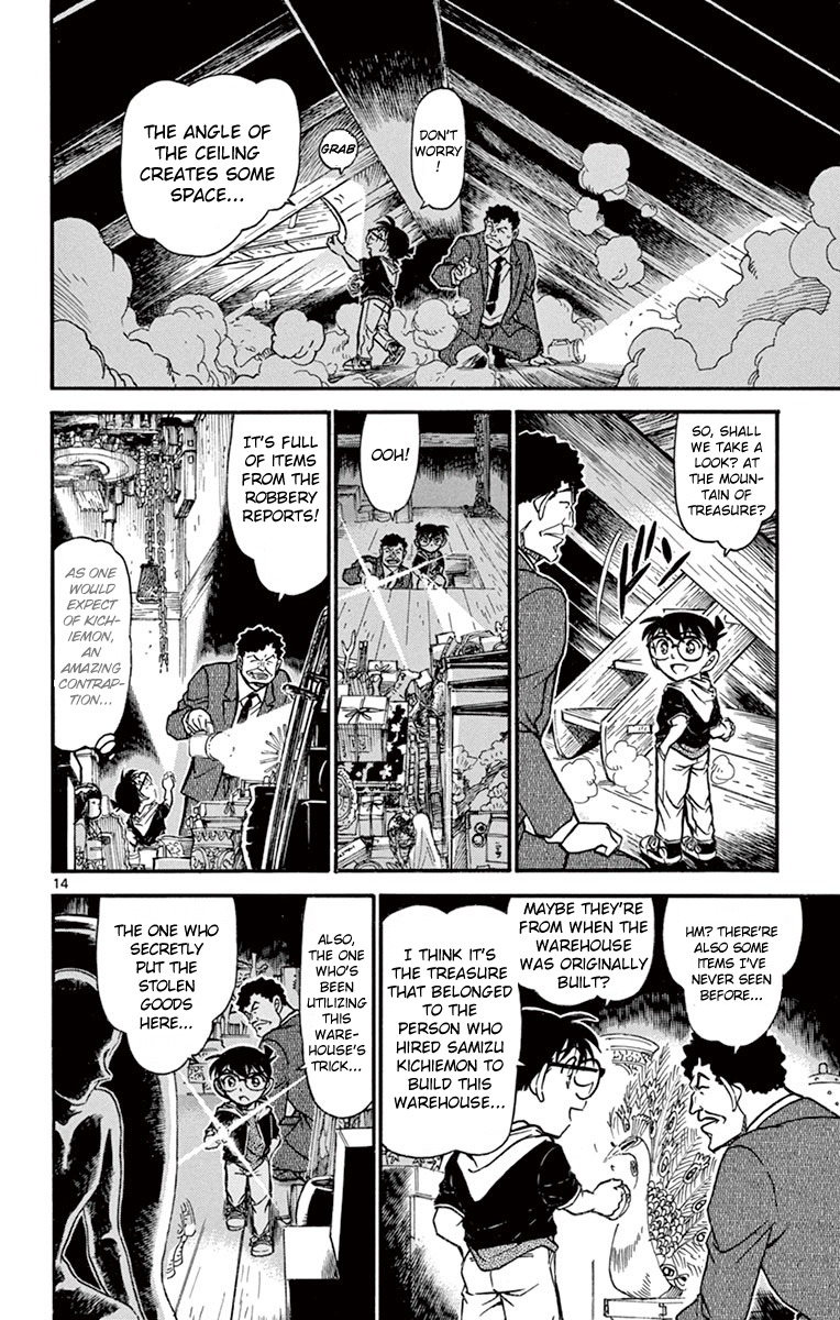  - Ch. 692