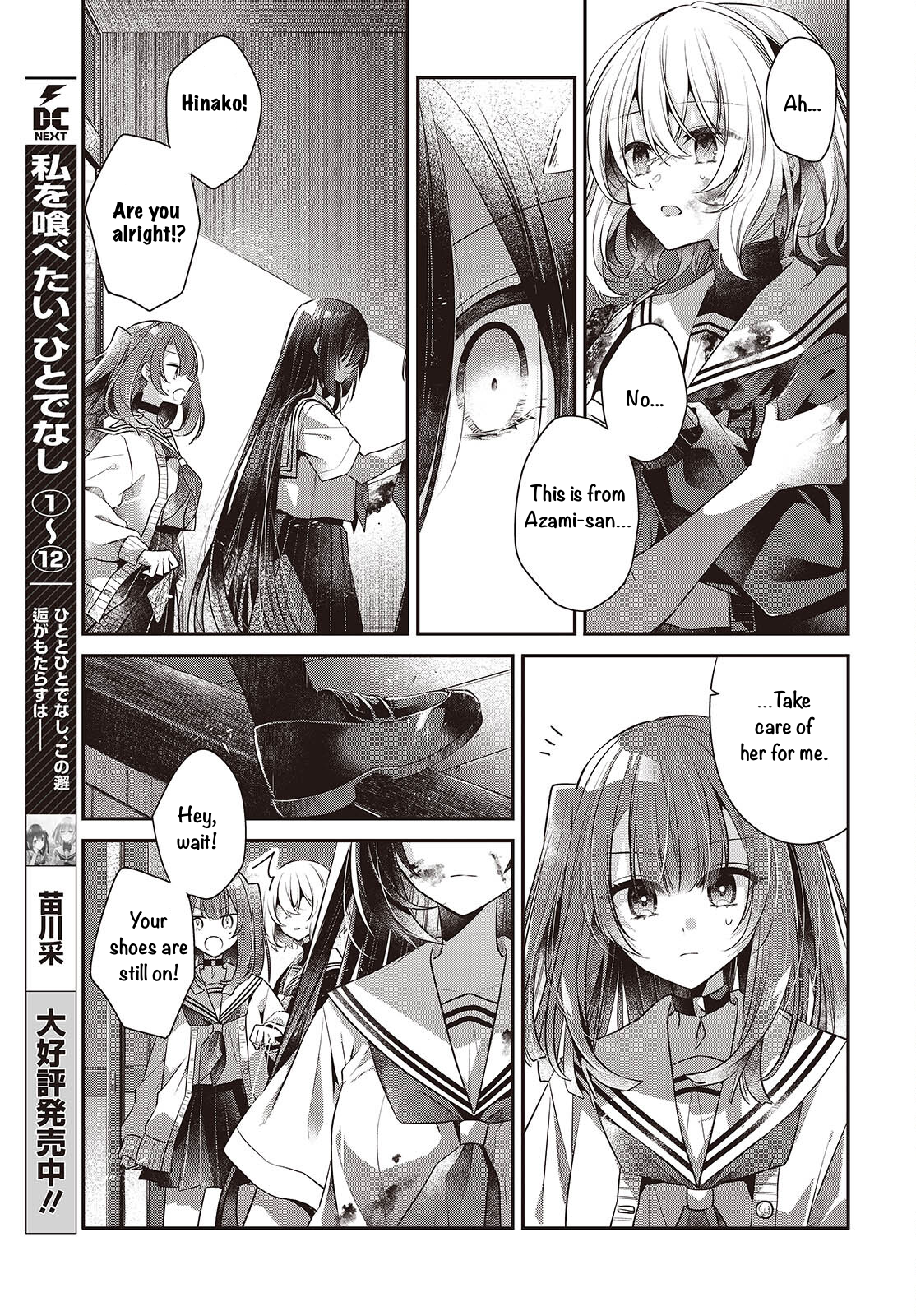  - Ch. 59