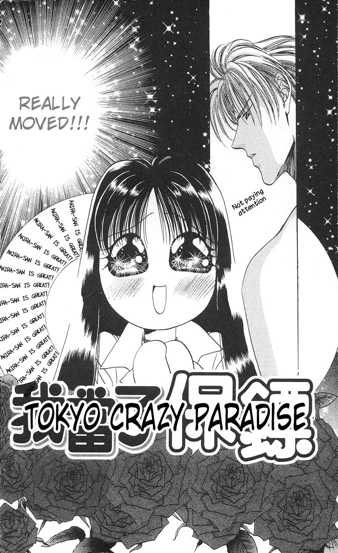Tokyo Crazy Paradise - Ch. 32