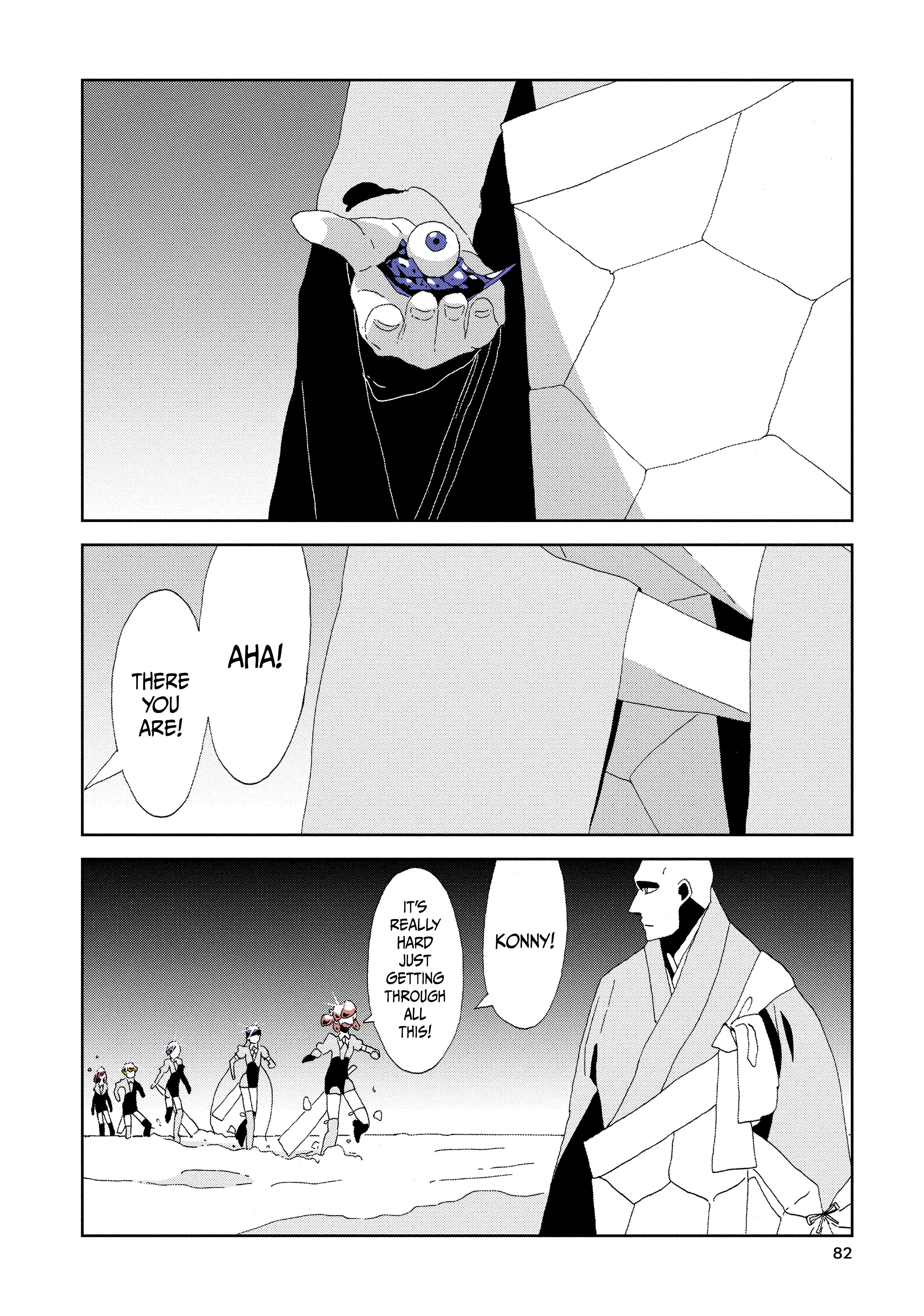  - Ch. 83