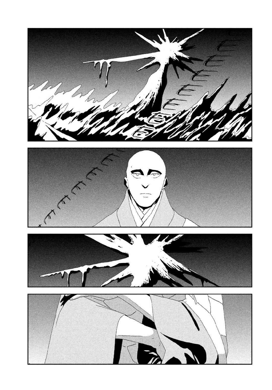  - Ch. 83