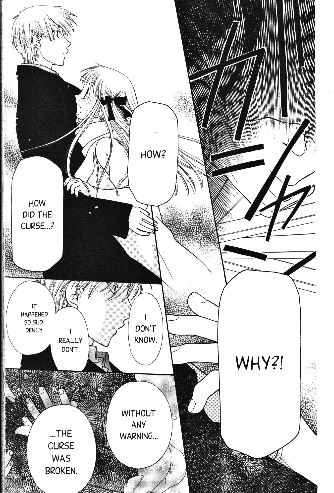  - Ch. 97
