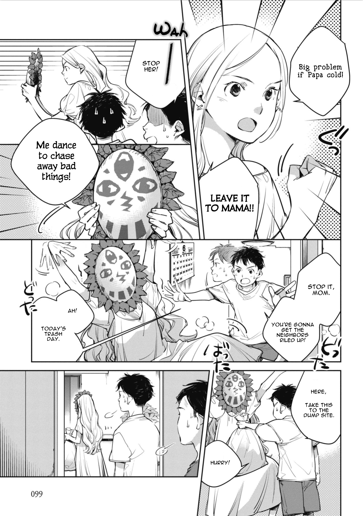 Okashiratsuki - Ch. 4