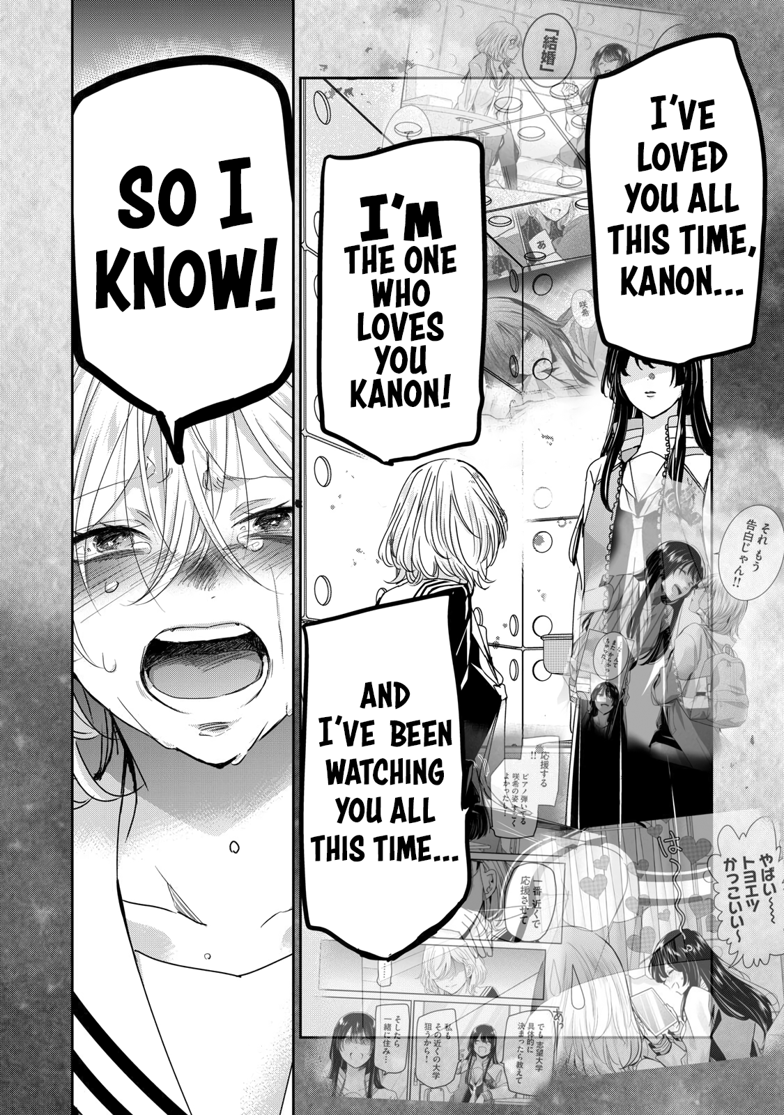  - Ch. 49.1