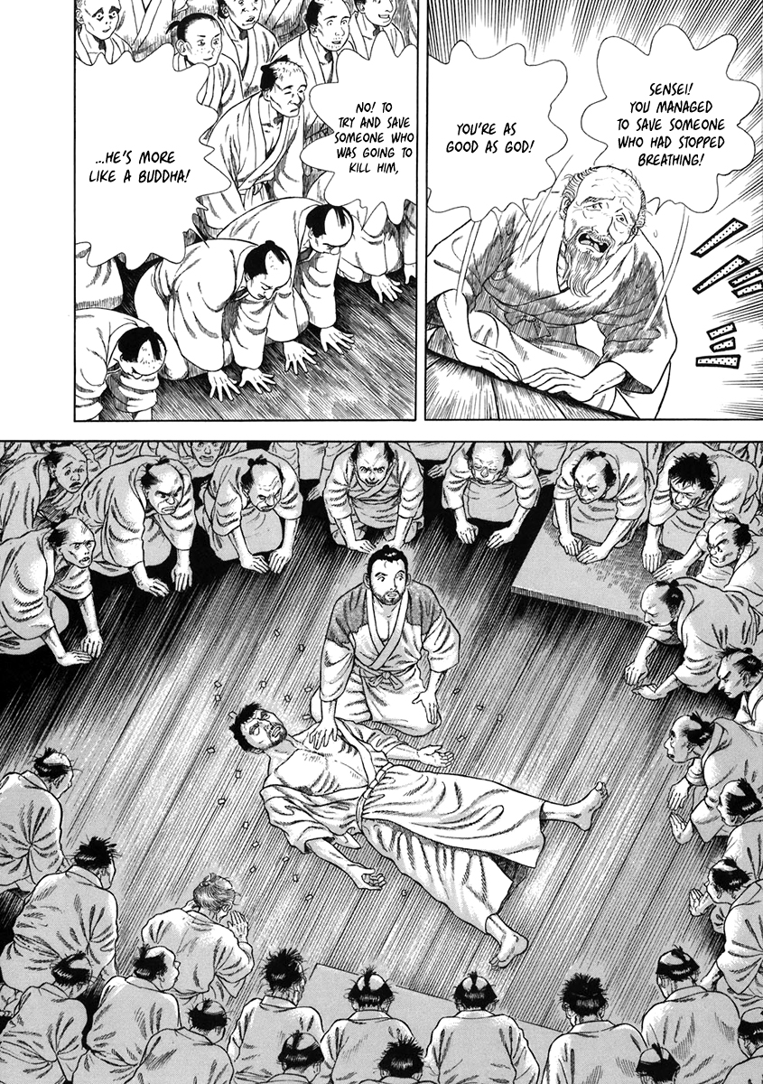  - Ch. 51