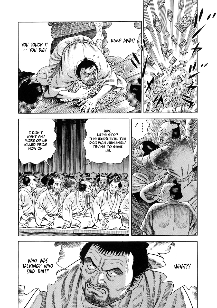  - Ch. 51