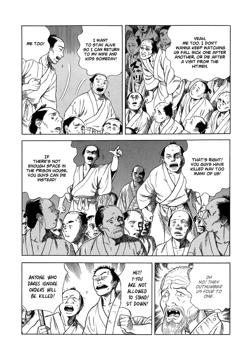  - Ch. 51