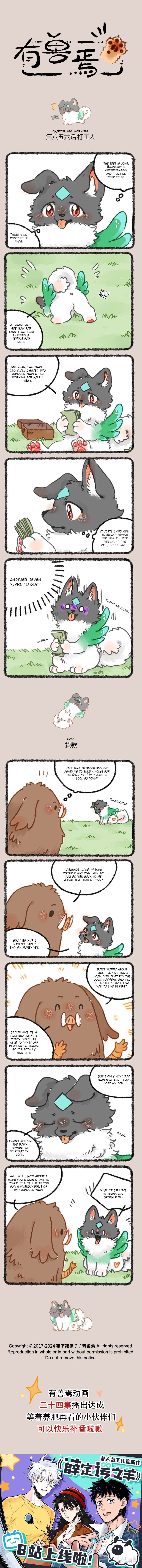  - Ch. 857