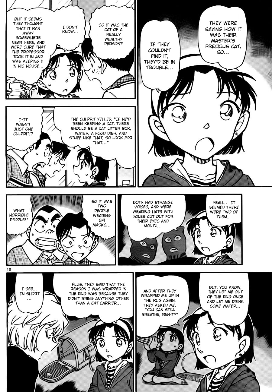  - Ch. 776