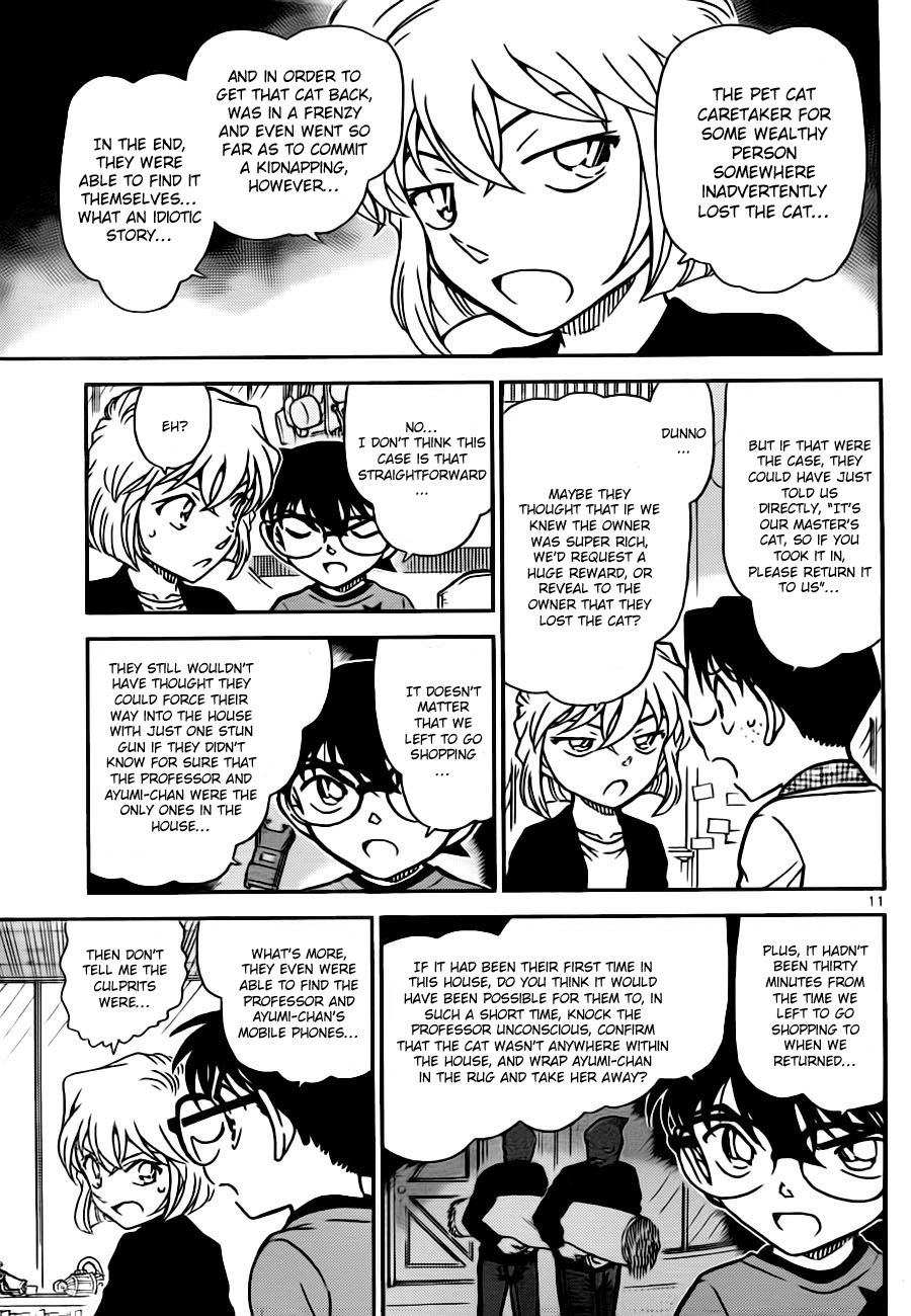  - Ch. 776