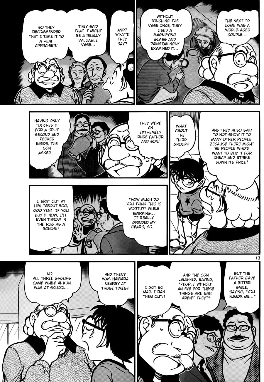  - Ch. 776