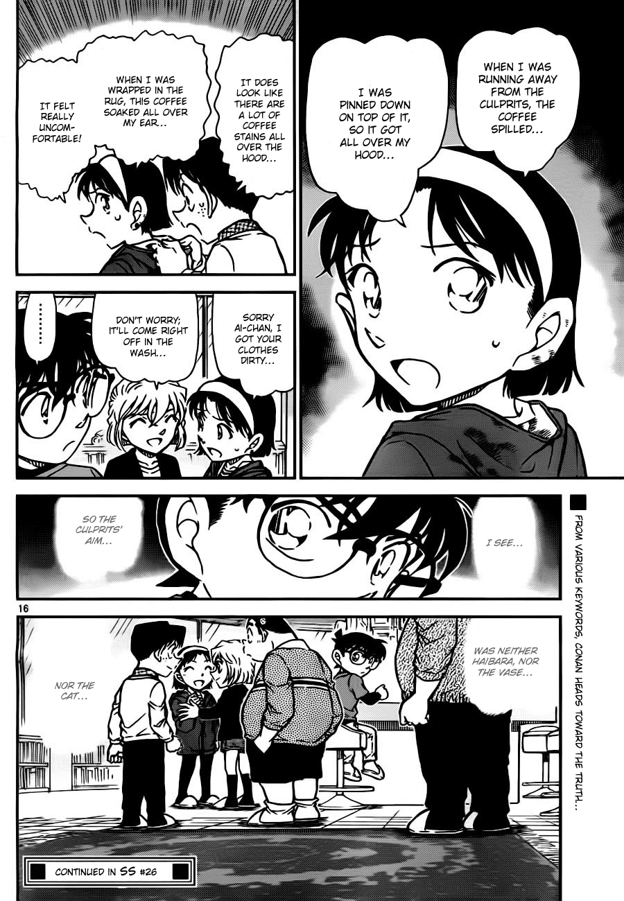  - Ch. 776