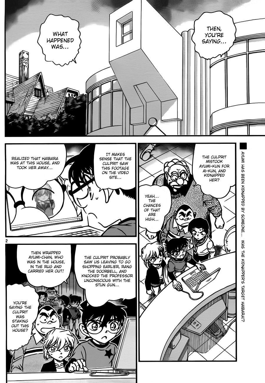  - Ch. 776