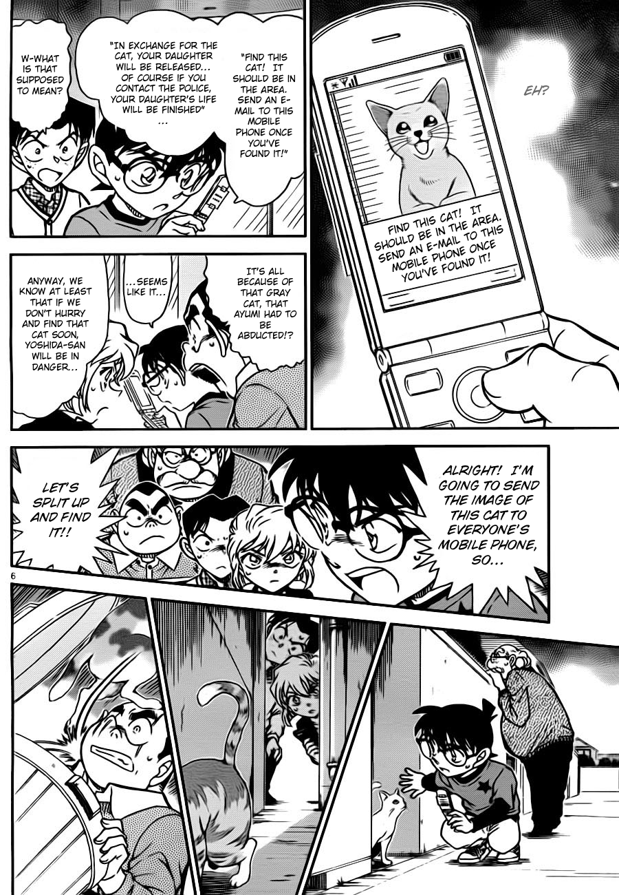  - Ch. 776