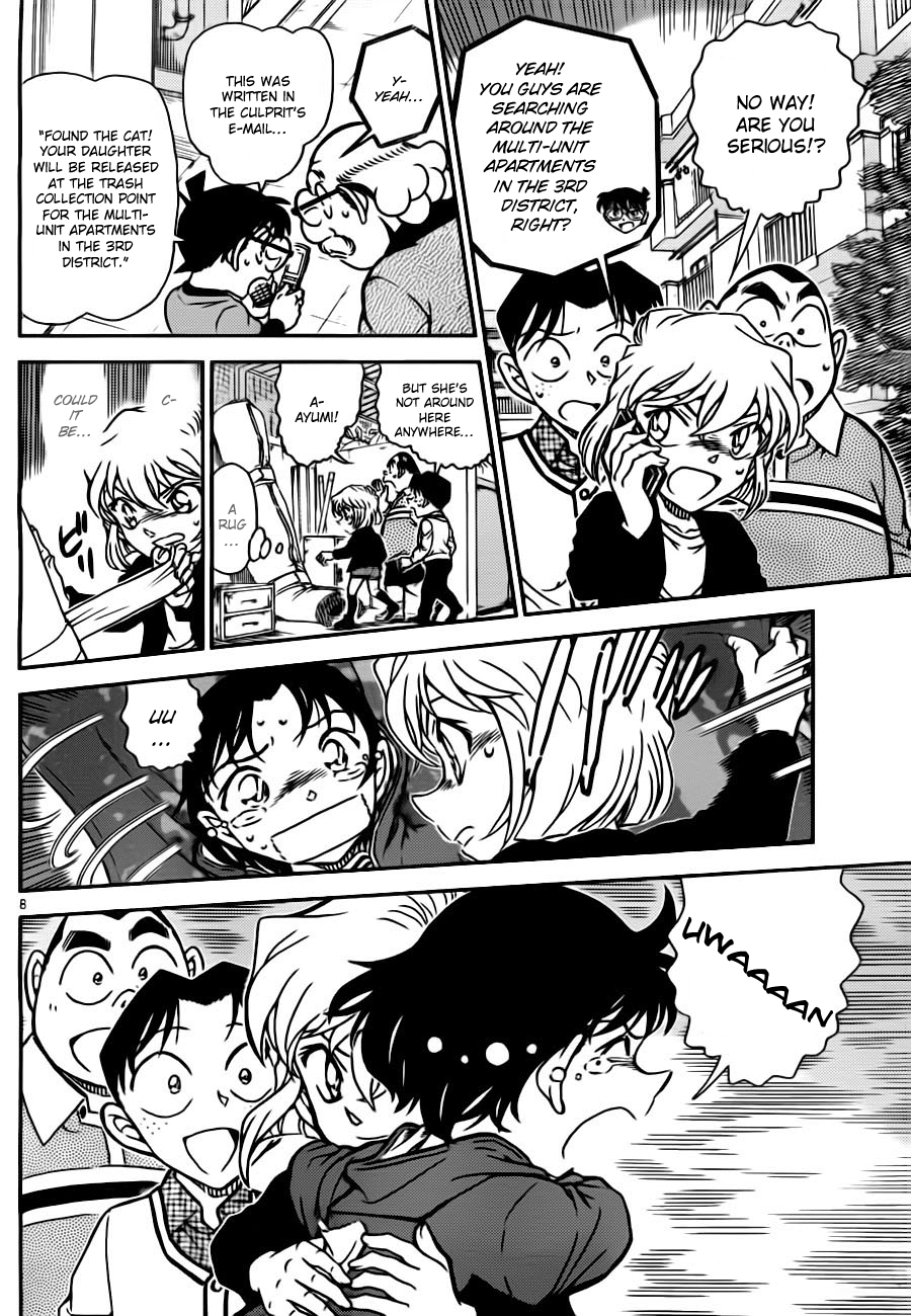  - Ch. 776