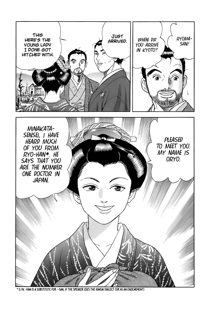  - Ch. 39