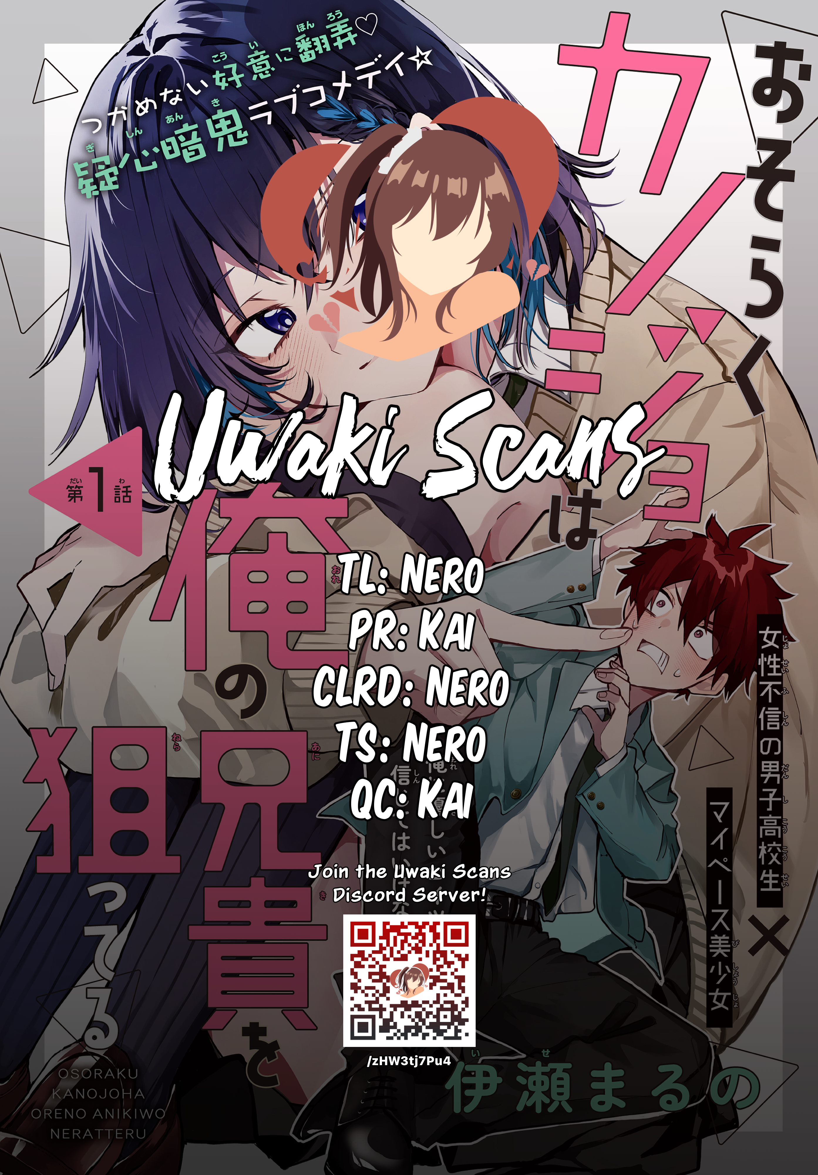 - Ch. 1