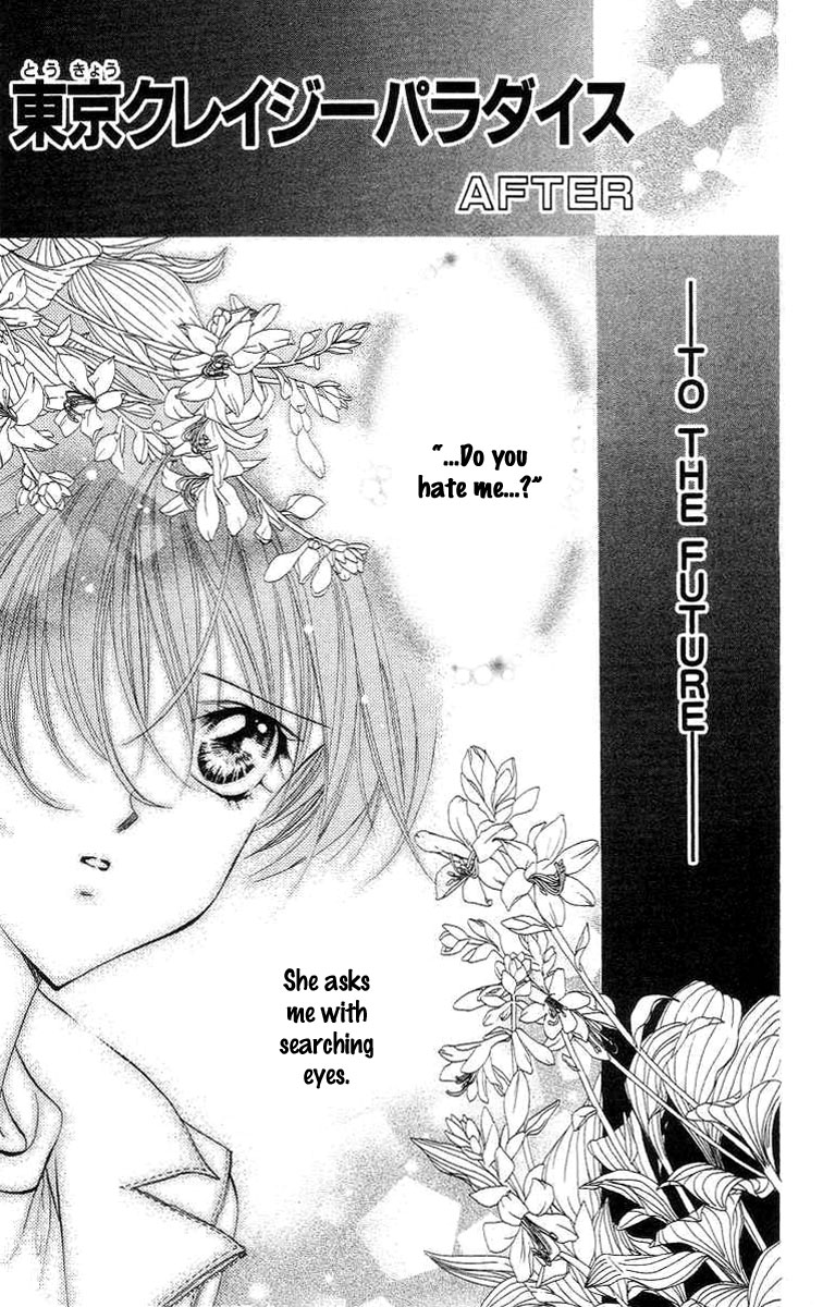 Tokyo Crazy Paradise - Ch. 111.5
