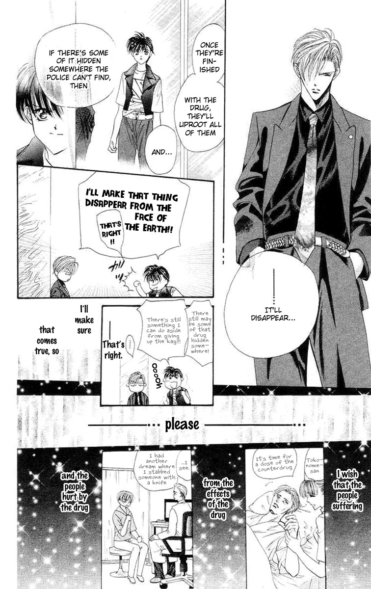 Tokyo Crazy Paradise - Ch. 111.5
