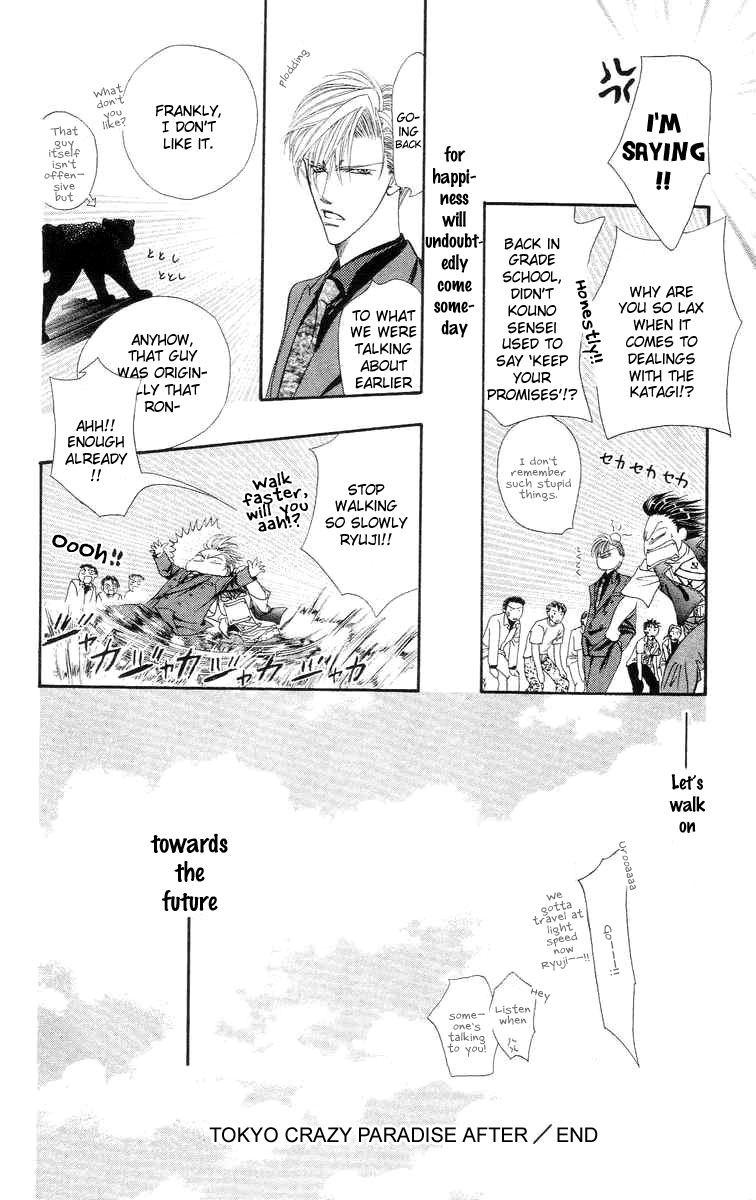 Tokyo Crazy Paradise - Ch. 111.5