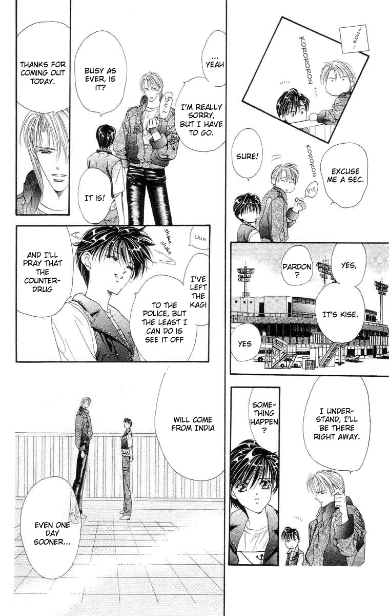 Tokyo Crazy Paradise - Ch. 111.5
