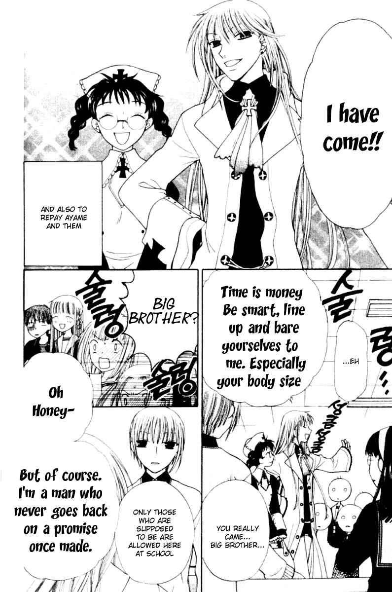  - Ch. 87
