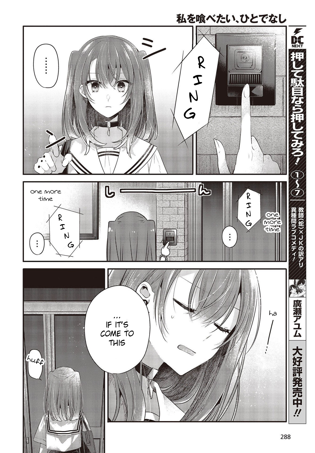  - Ch. 26