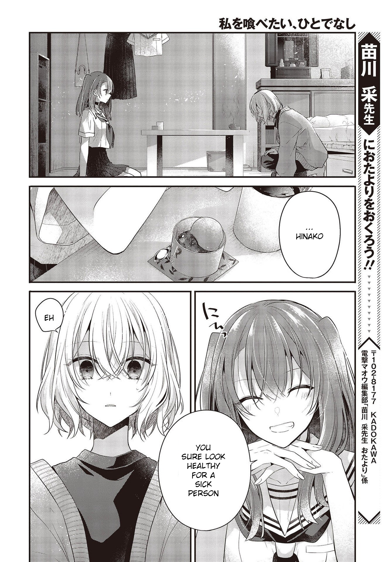  - Ch. 26