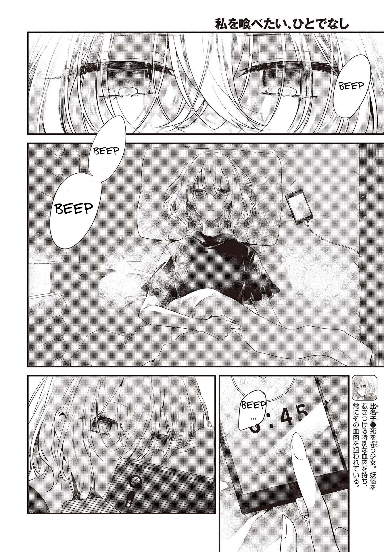  - Ch. 26