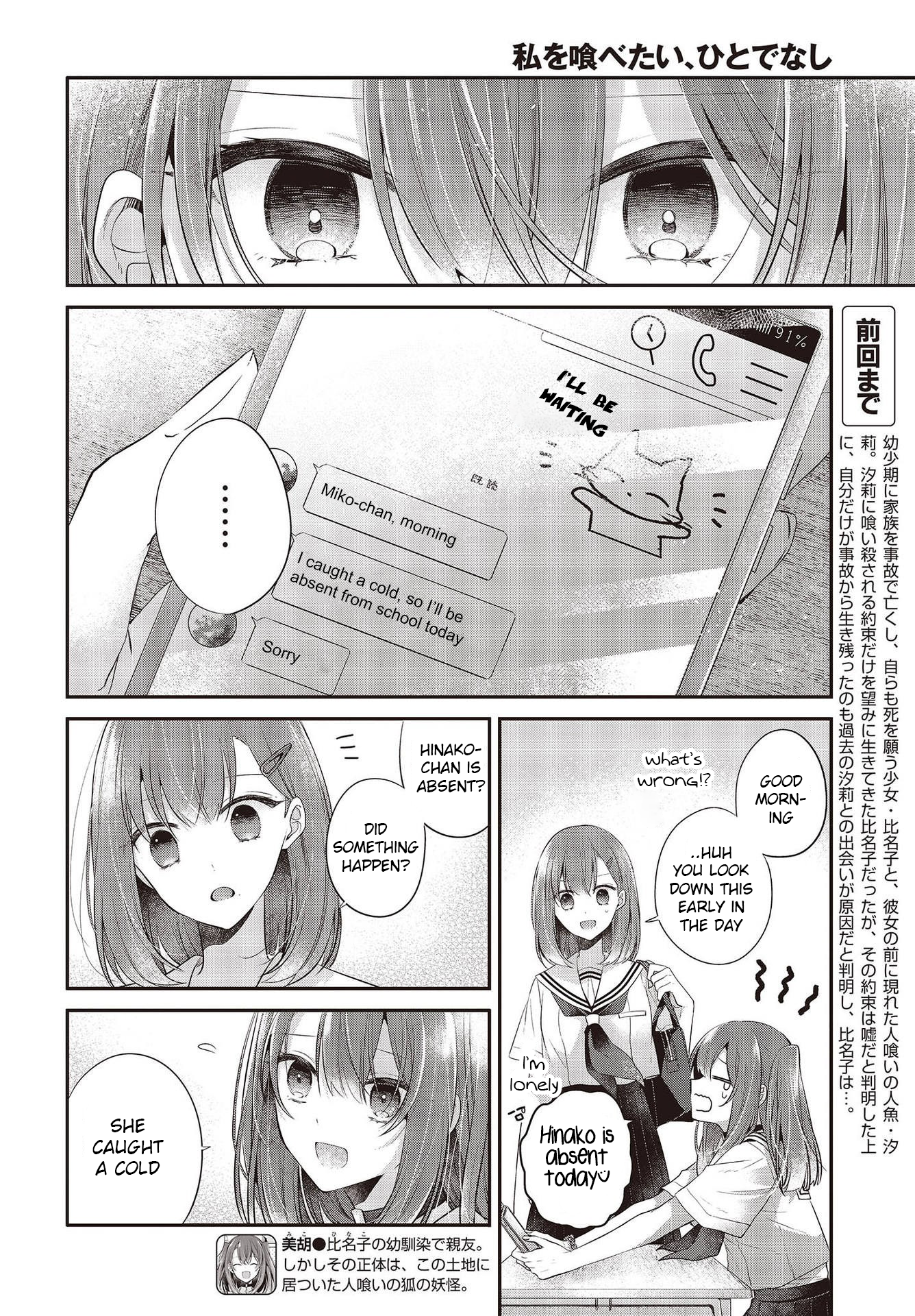  - Ch. 26