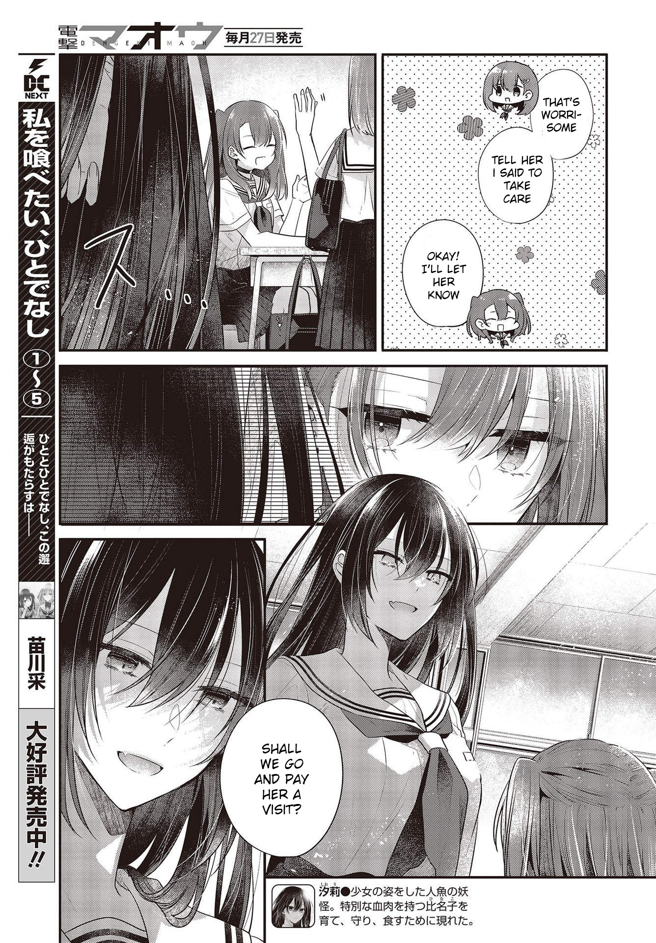  - Ch. 26
