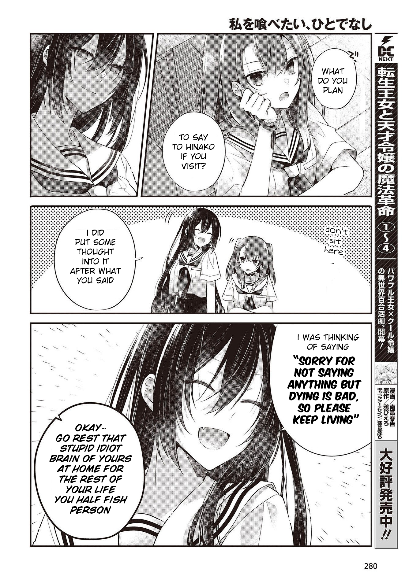  - Ch. 26