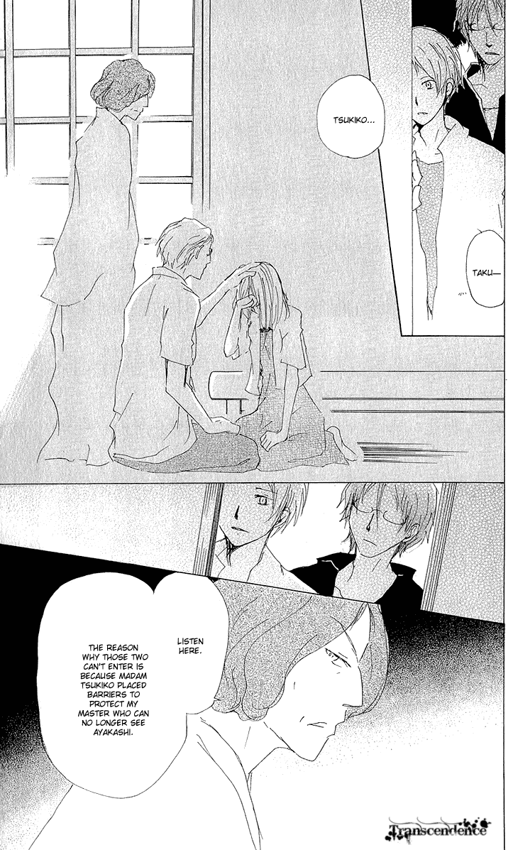  - Ch. 62