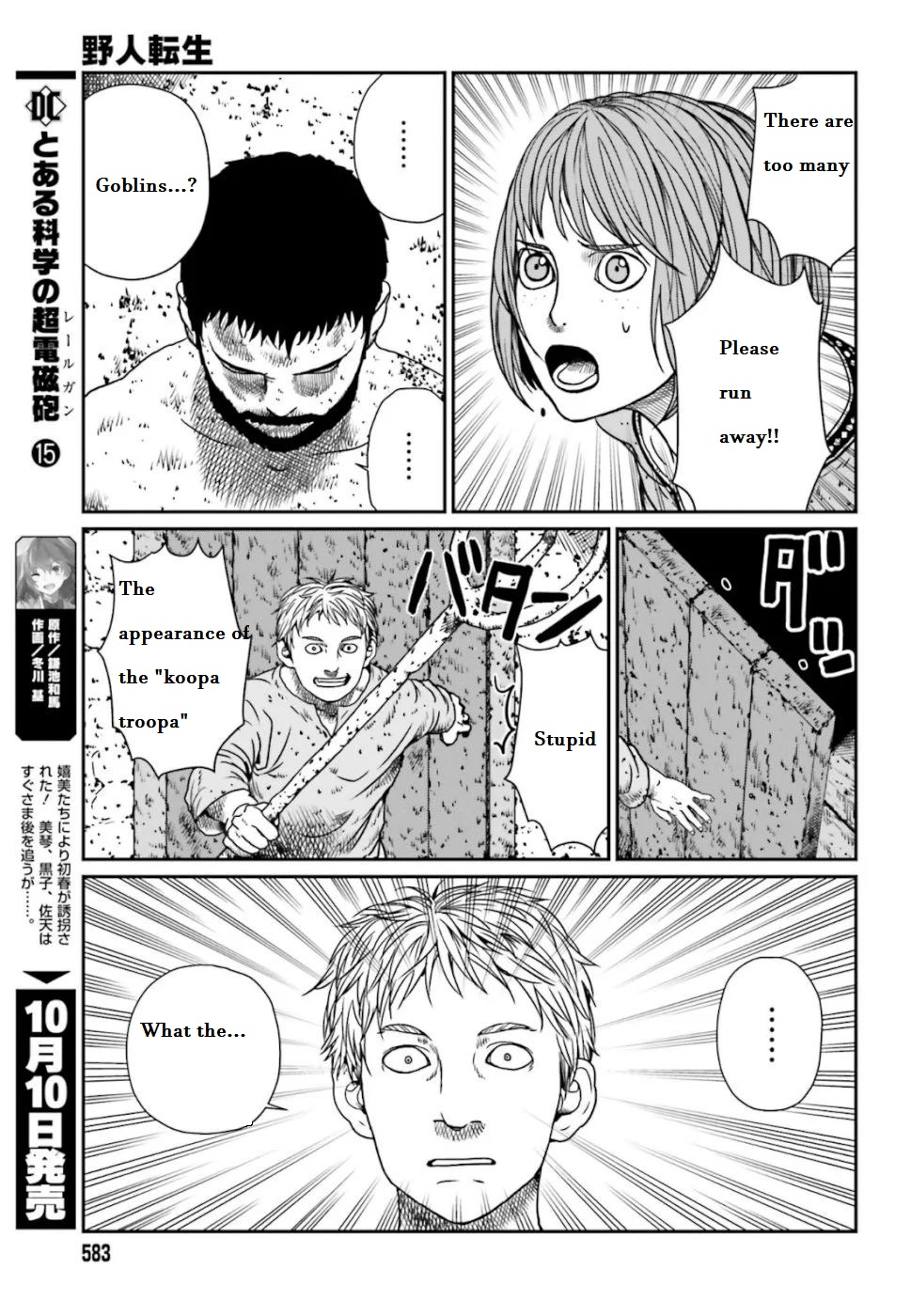  - Ch. 4.4