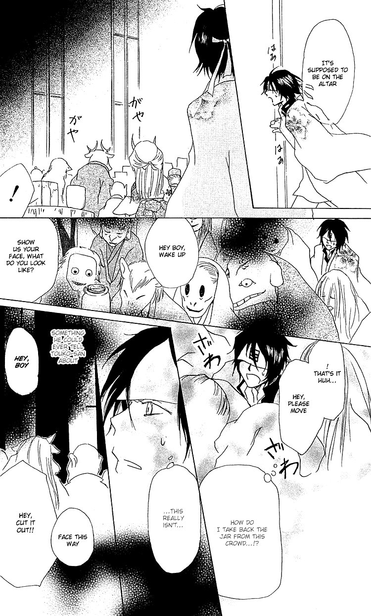  - Ch. 50