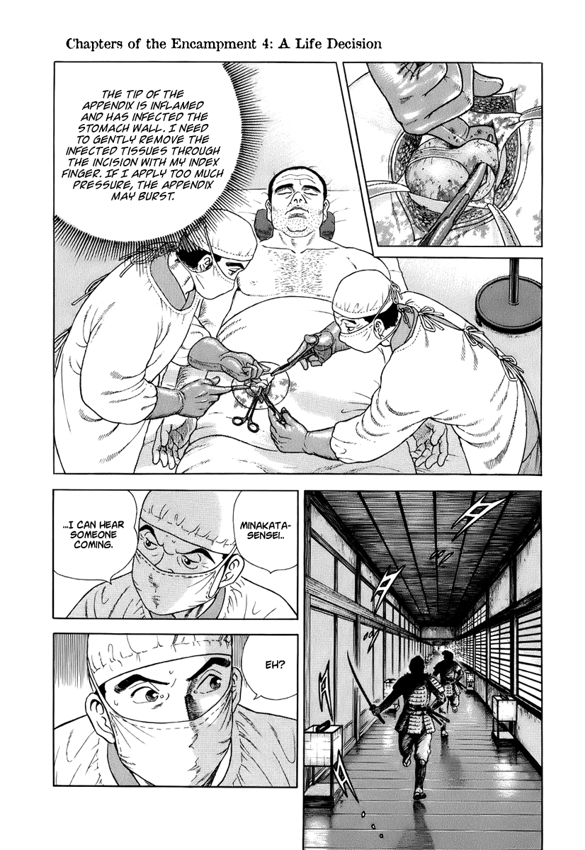  - Ch. 37