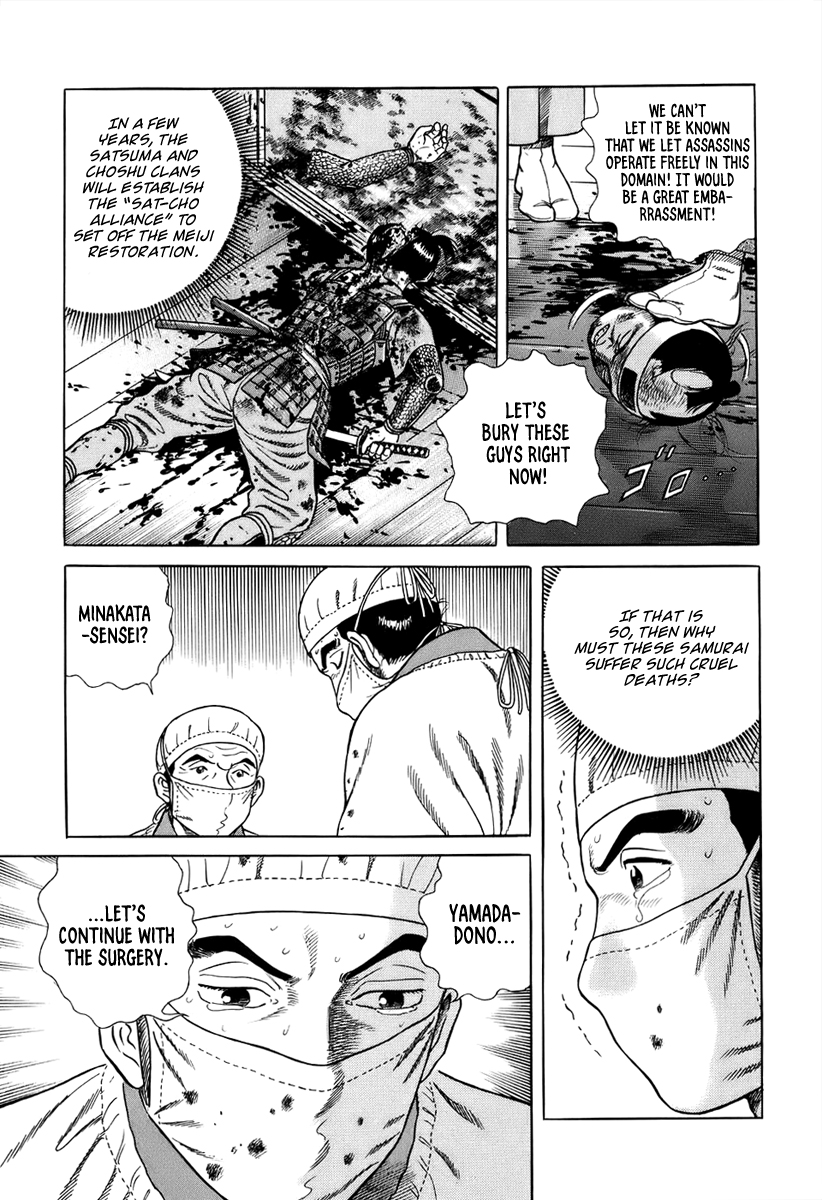 - Ch. 37