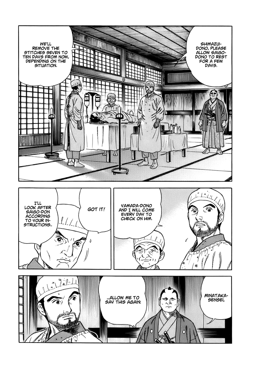  - Ch. 37