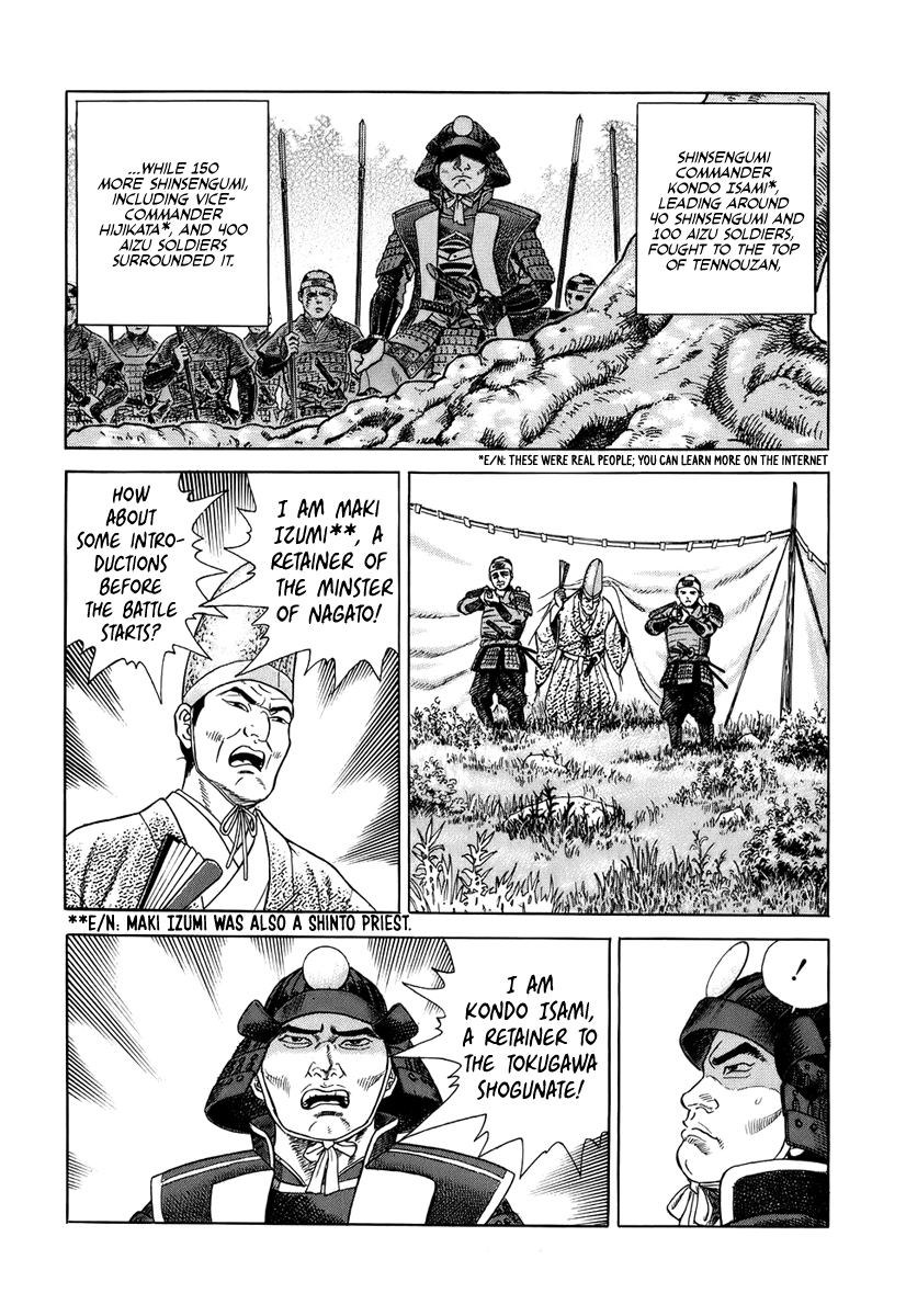  - Ch. 37